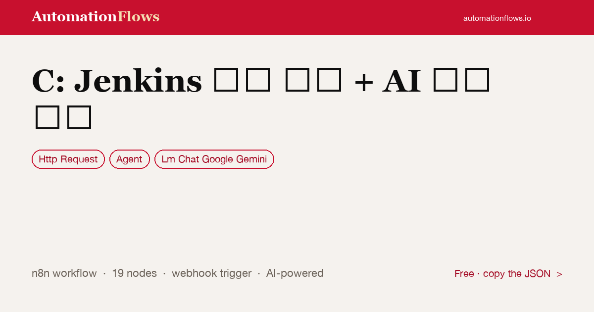C: Jenkins 빌드 알림 + AI 에러 예측 — n8n workflow card showing HTTP Request, Agent, Google Gemini Chat integration