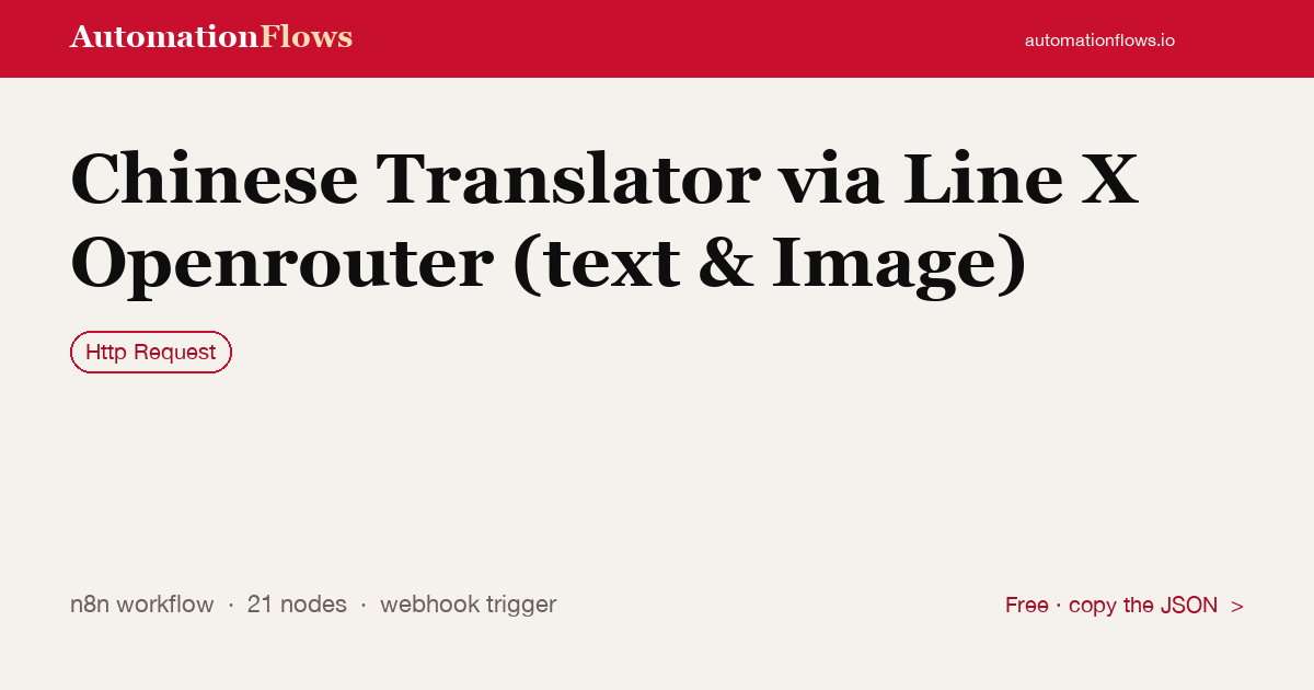 Chinese Translator via Line X Openrouter (text & Image) — n8n workflow card showing HTTP Request integration