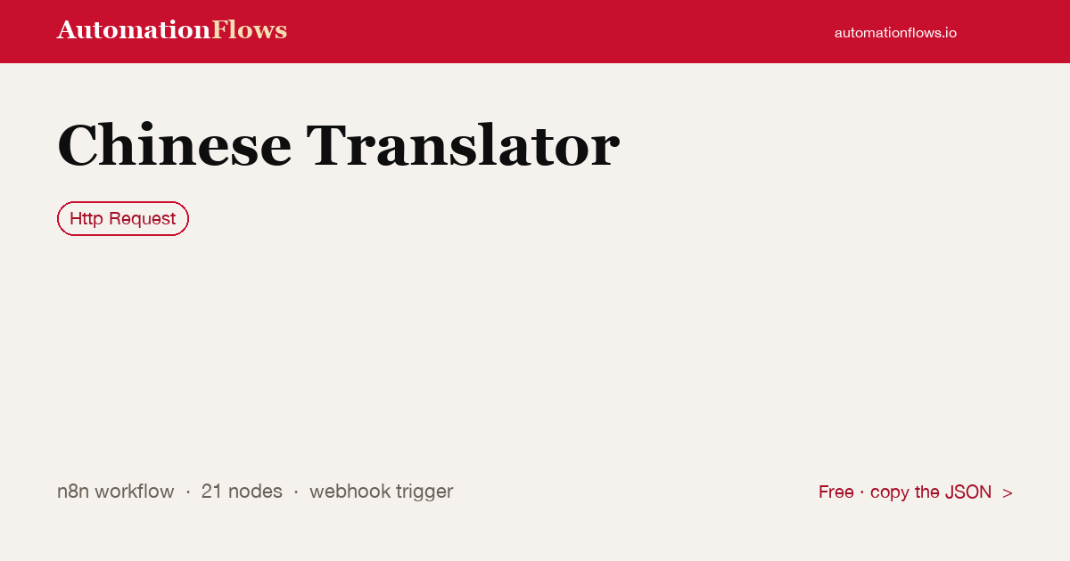 Line Bot Chinese Translator — n8n workflow card showing HTTP Request integration